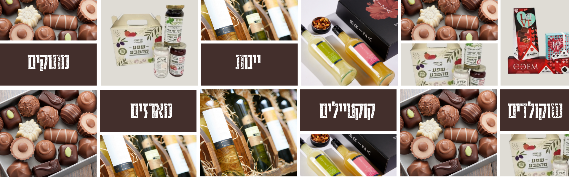 שוקולד בוטיק דה קרינה