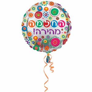 בלון - החלמה מהירה