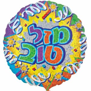 בלון-כסף מזל טוב